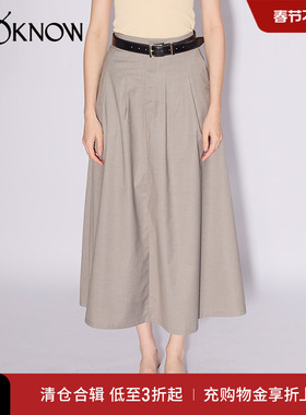 IF BY LAND设计师品牌LOOKNOW春夏新款灰色棕色长筒伞裙女