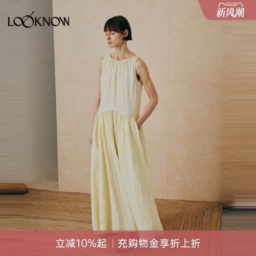 THE LAWN x LOOKNOW2026新品碎褶皱感肌理太阳裙无袖连衣裙女