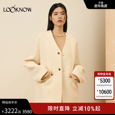 THE LAWN X LOOKNOW设计师品牌25秋冬新品V领大廓形外套女