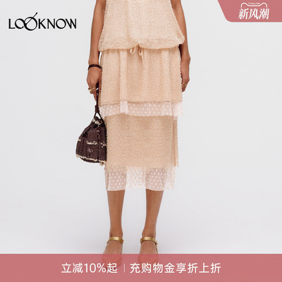 ice dust X LOOKNOW设计师品牌26早秋新品珠绣直身半身裙