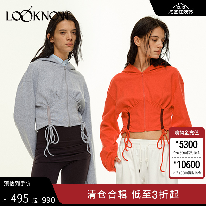 madeinnormal拼接抽绳卫衣