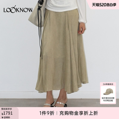 halfmoon x LOOKNOW2026春季新款浅绿色腰部压褶A摆半身裙中长裙