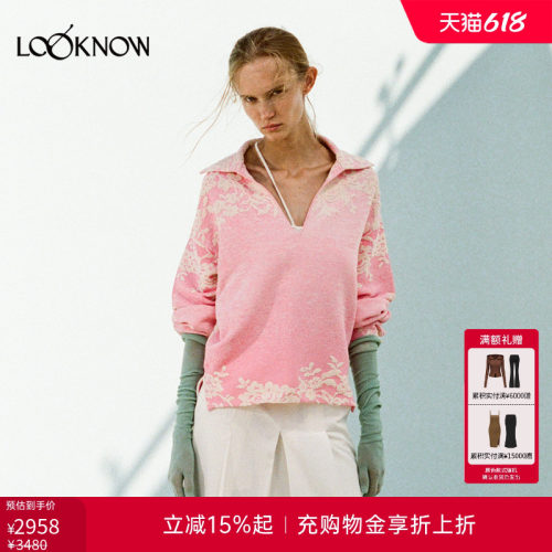 osmos x LOOKNOW设计师品牌2026年春夏新品渐变花卉浮雕肌理套衫