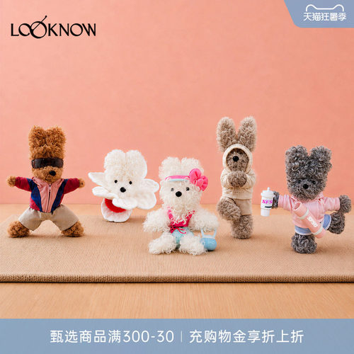 sfsg X LOOKNOW设计师品牌26春夏新品《瑜伽系列》潦草小狗