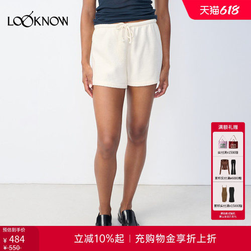 american vintage LOOKNOW26春季新品米白色松紧短裤