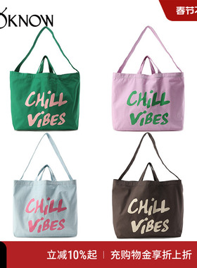 LOOKNOW设计师品牌春夏新款大号多色CHILL VIBES帆布袋