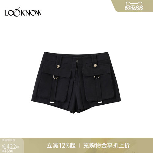 ice dust x LOOKNOW设计师品牌2026年春夏新品工装短裤