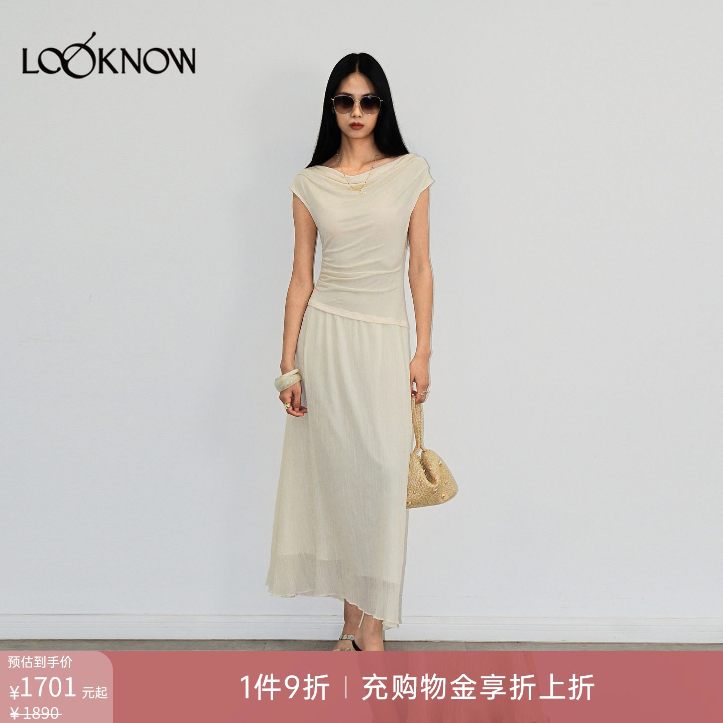 halfmoon X LOOKNOW26春夏新品米白色针织荡领拼接连衣裙
