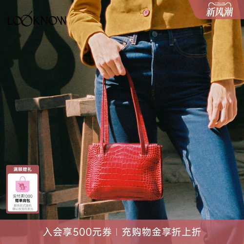 Rouje x LOOKNOW新款斑马纹单肩包红色新礼物节日女