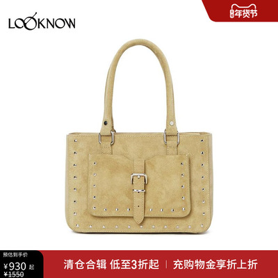 LCDC X LOOKNOW设计师品牌2025年秋季新款手提包