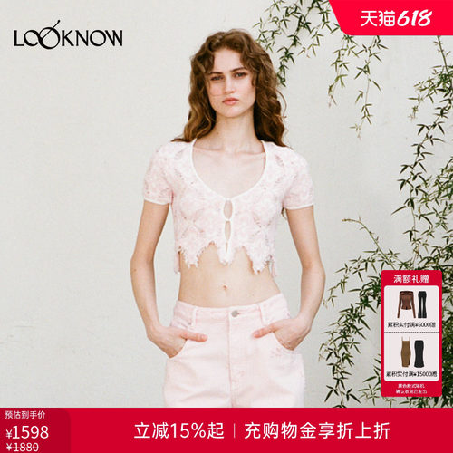 OSMOS X LOOKNOW新款提花浮线短T恤女