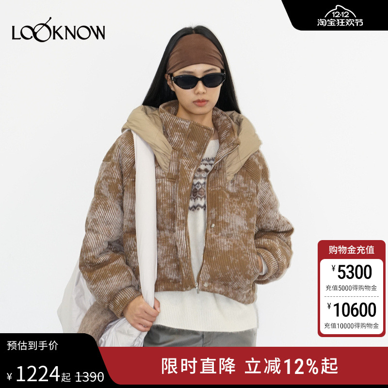 madeinormal X LOOKNOW25秋冬新品棕色晕染毛织绗缝羽绒服