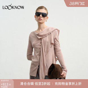 halfmoon X LOOKNOW2025秋季新款粉色飘带活页开衫