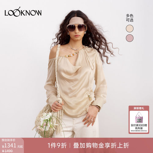 if by land x LOOKNOW2026春夏新品多色荡领铜氨串珠上衣