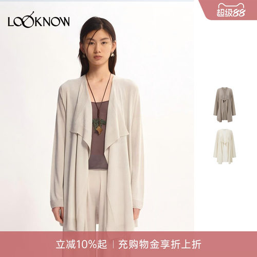 swaying X LOOKNOW设计师品牌26秋季新品丝羊绒无缝薄开衫