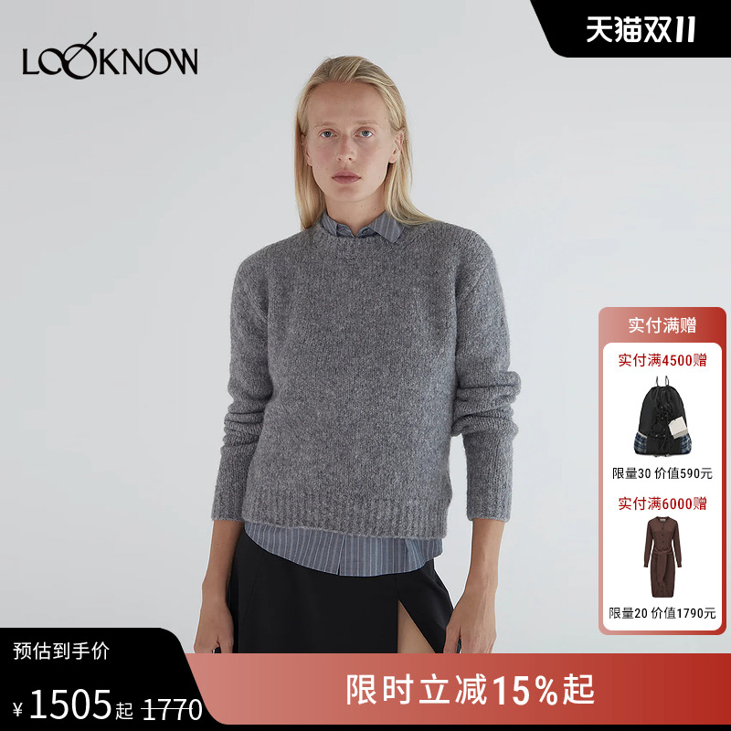 paloma wool X LOOKNOW设计师品牌2025秋冬新款灰色时钟毛衣女