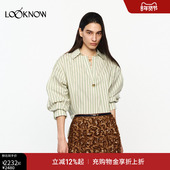 浅绿色条纹披肩衬衫 jacques 两件套 LOOKNOW2026春季 新款 wei
