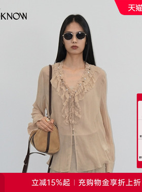 halfmoon LOOKNOW26春夏新品杏色荷叶边垂感衬衫