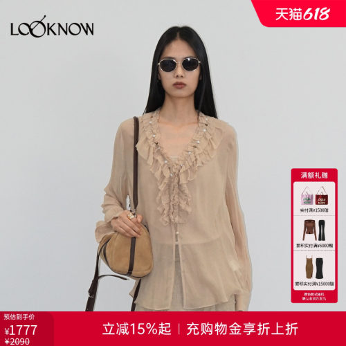 halfmoon LOOKNOW26春夏新品杏色荷叶边垂感衬衫