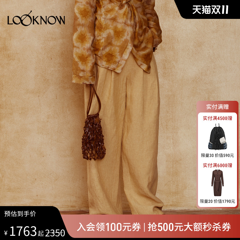 AUTISEMINARIO打褶阔腿休闲裤