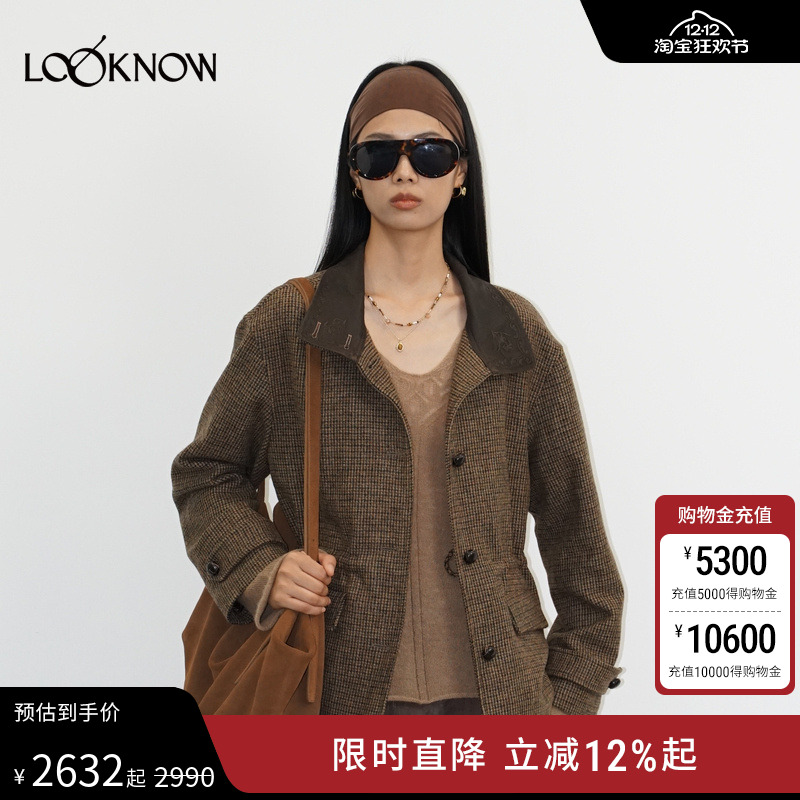 halfmoon x LOOKNOW2025秋冬新款棕色领口拼皮刺绣夹克女