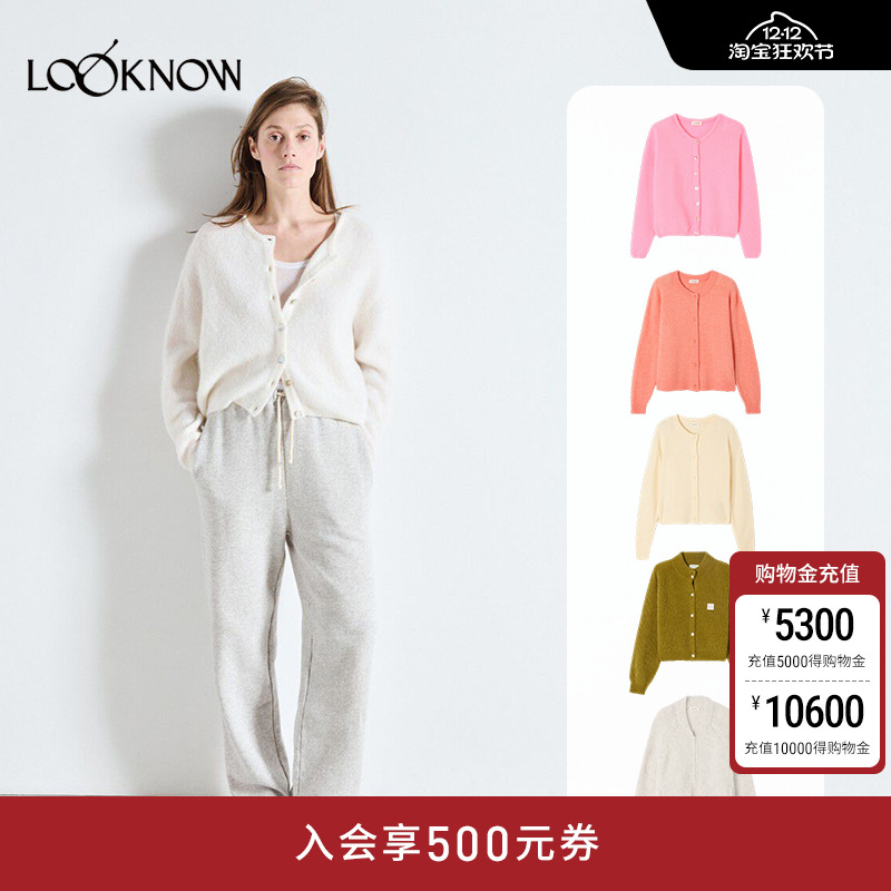 American Vintage X LOOKNOW2025年秋季新款系扣开衫女