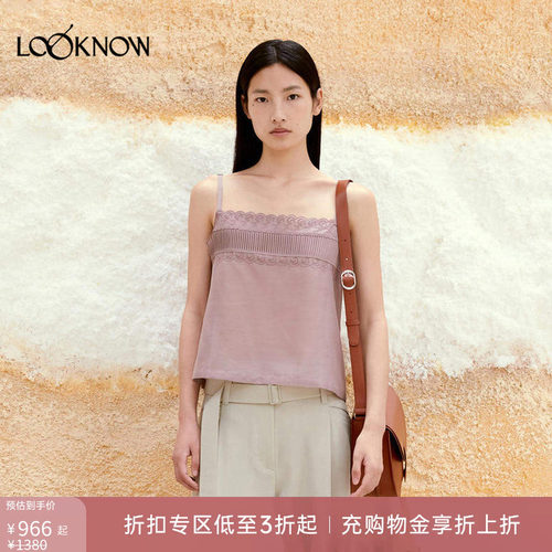 low classic LOOKNOW26春季新品多色花边吊带背心