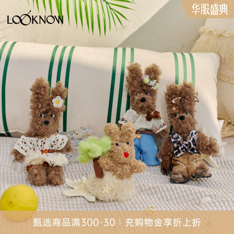 sfsg X LOOKNOW设计师品牌26春夏新品《BOHO系列》潦草小狗图片