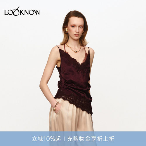 jacques wei X LOOKNOW设计师品牌26春夏新品蕾丝拼接抽皱吊带