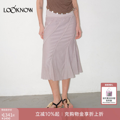IFBYLAND野甸玫瑰系列鱼尾半裙