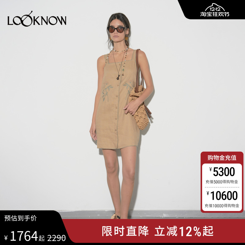 halfmoon亚麻刺绣吊带连衣裙