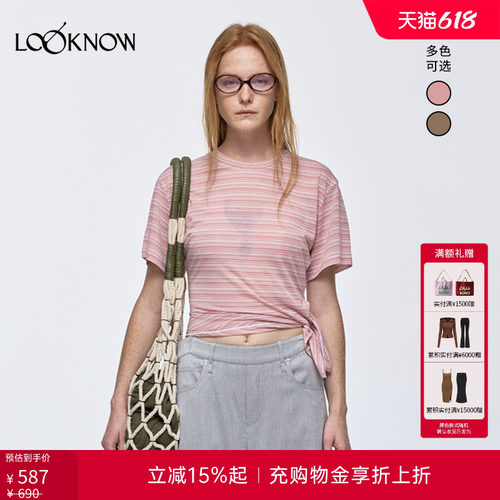 IFBYLAND条纹系带莱赛尔T恤