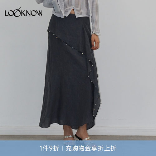 halfmoon x LOOKNOW2026春季新款蓝色活页钉珠A摆半裙