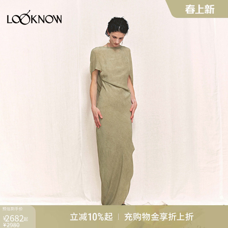 AUTI SEMINARIO X LOOKNOW2026春夏新品披肩一字肩冷染连衣裙