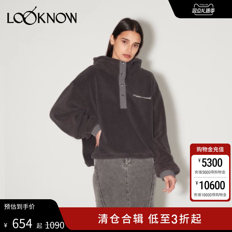 madeinormal显瘦摇粒绒连帽外套