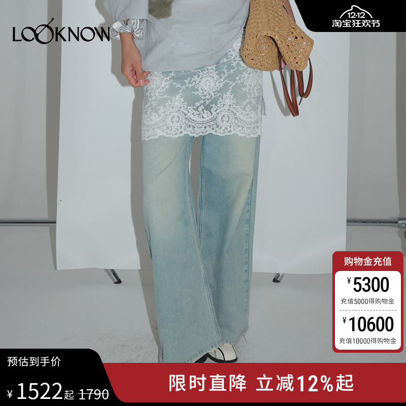 IFBYLAND叠穿牛仔系列牛仔长裤