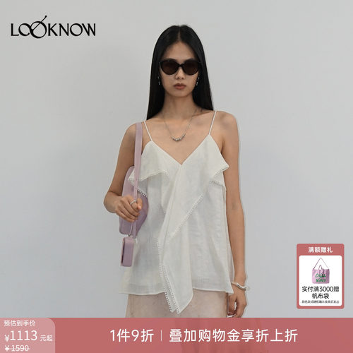 halfmoon x LOOKNOW2026春季新款串珠白色活页吊带背心