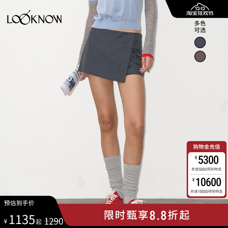 IFBYLAND灰色包臀裙裤