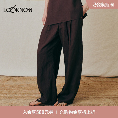 THE LAWN x LOOKNOW2026春夏新品茧型弧形拼接长裤女
