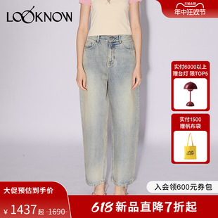 LAND设计师品牌LOOKNOW春夏24新款 浅蓝色直筒牛仔裤