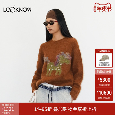 madeinormal x LOOKNOW2026春夏新款棕色独角兽彩钻图案毛衣