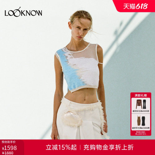 osmos x LOOKNOW设计师品牌2026春夏新品Celestia 圆领渐变背心