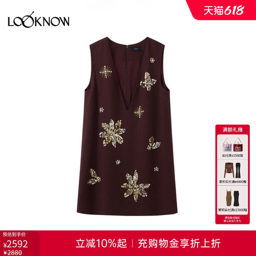 ice dust X LOOKNOW设计师品牌26春夏新品重工纯手工钉珠连衣裙