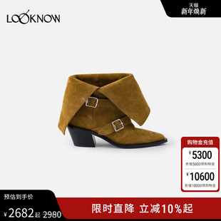 新款 ICE LOOKNOW2025年冬季 可翻折尖头踝靴 DUST