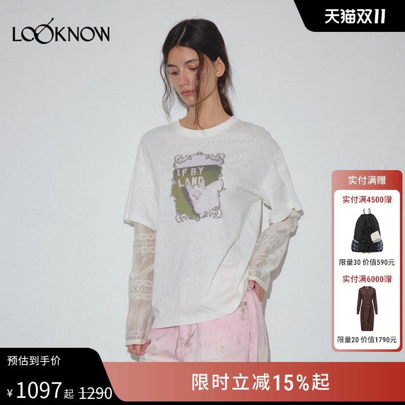 徐艺洋严浩翔同款 IF BY T恤