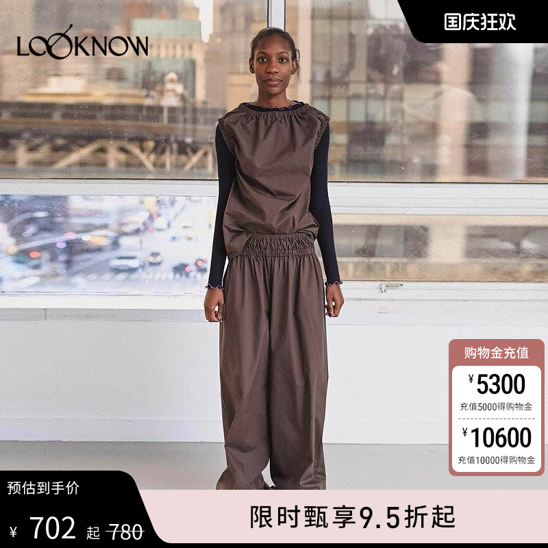 BASERANGE X LOOKNOW2025年秋季新款背心女