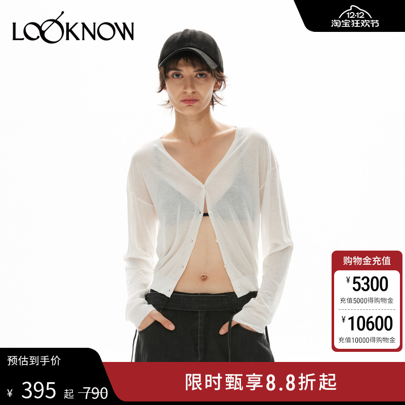 madeinormal设计师品牌LOOKNOW秋冬白色毛针织衫开衫女