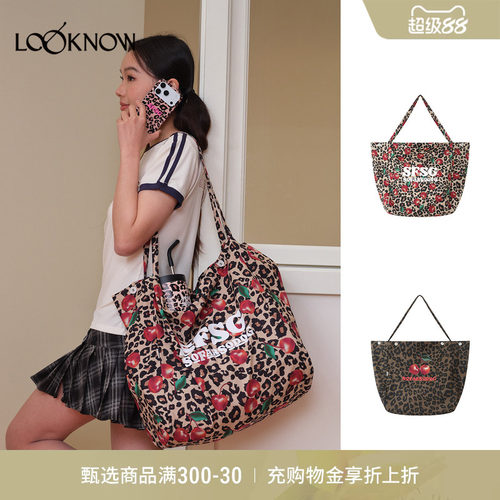 SFSG x LOOKNOW豹纹樱桃系列单肩包百搭大容量通勤2026春季新品