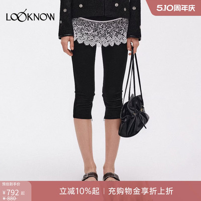 ICE DUST x LOOKNOW2026春夏新款基础七分卡普里裤紧身裤打底裤女