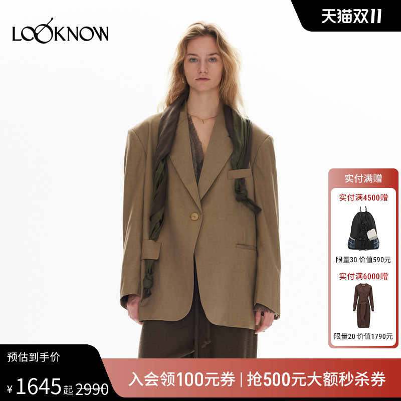 IF BY LAND 设计师easecore系列LOOKNOW2024冬季新款系带丝巾西装